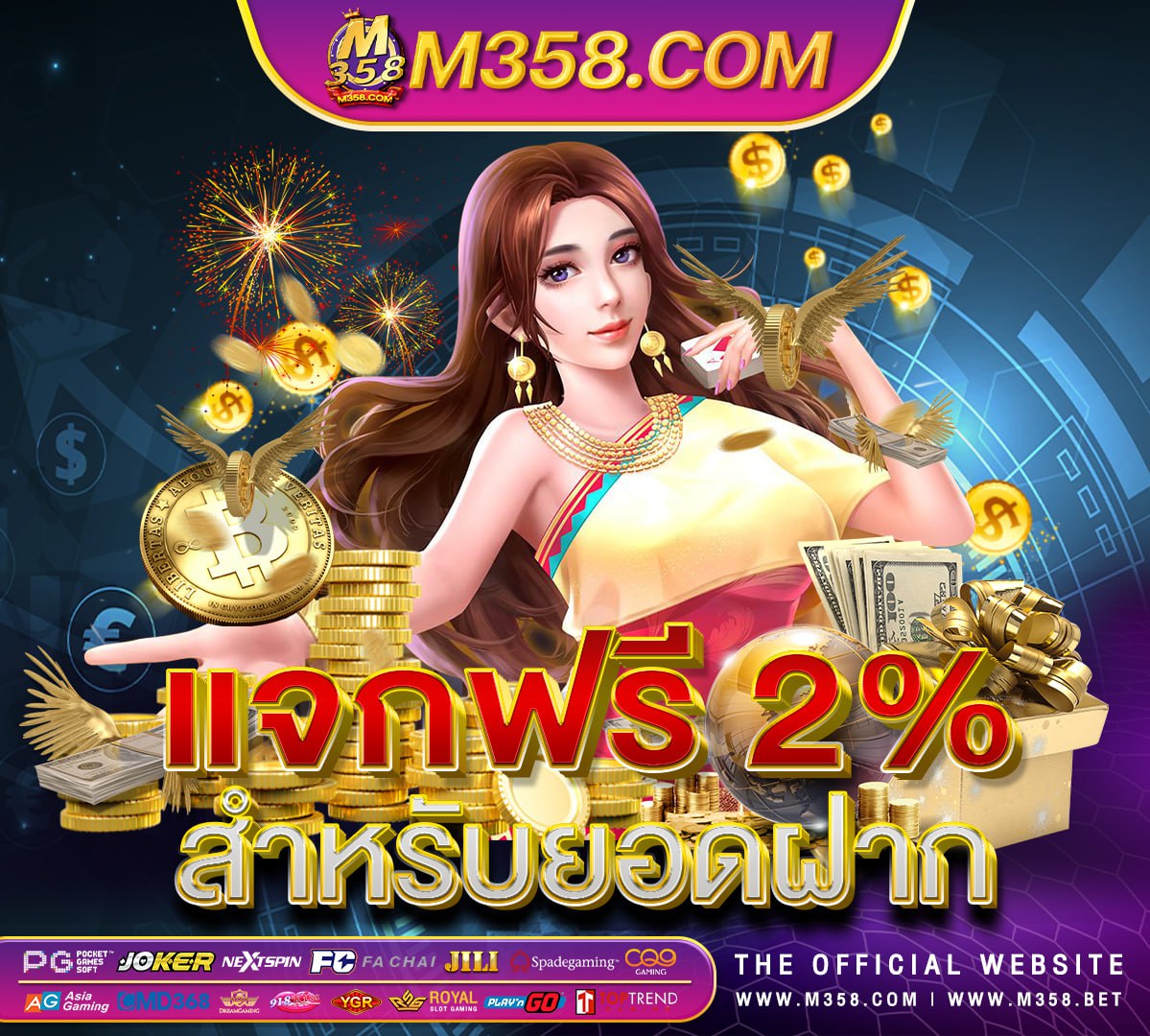 no deposit bonus casino code